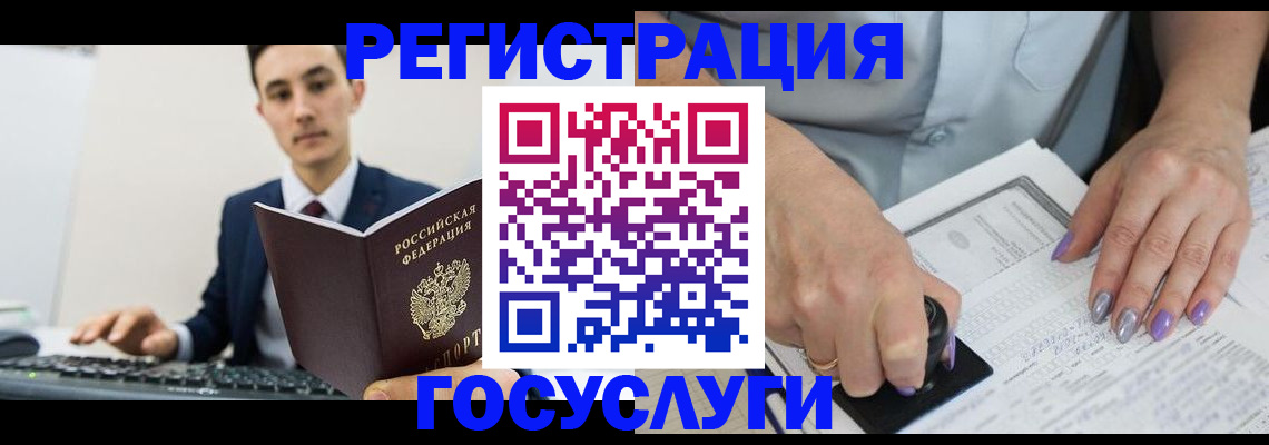 прописка от собственника в Нюрбе